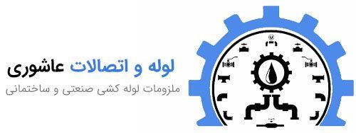 لوگوی عاشوری شاپ