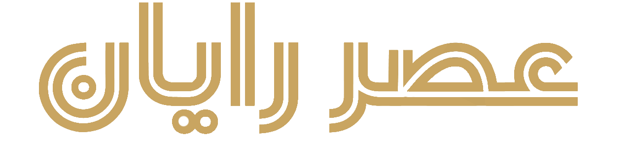 لوگوی عصر رایان
