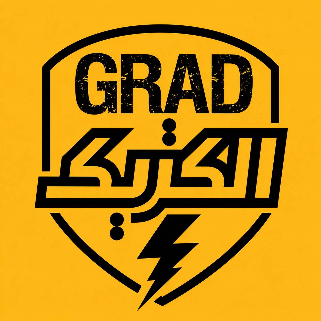 لوگوی گراد الکتریک
