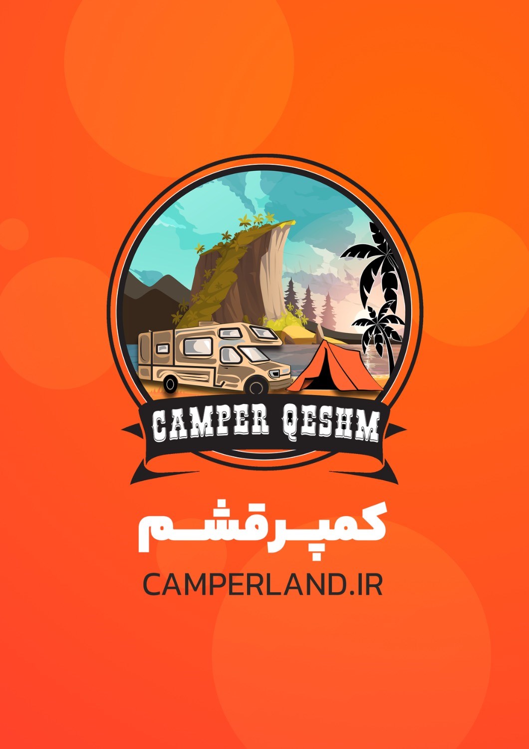 لوگوی کمپر لند 