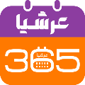 لوگوی عرشیا 365