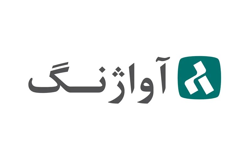 لوگوی آواژنگ لایف