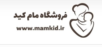 لوگوی مام کید