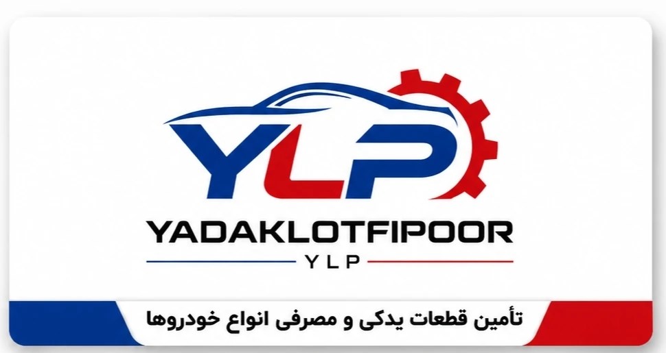 لوگوی یدک نوین پارسا