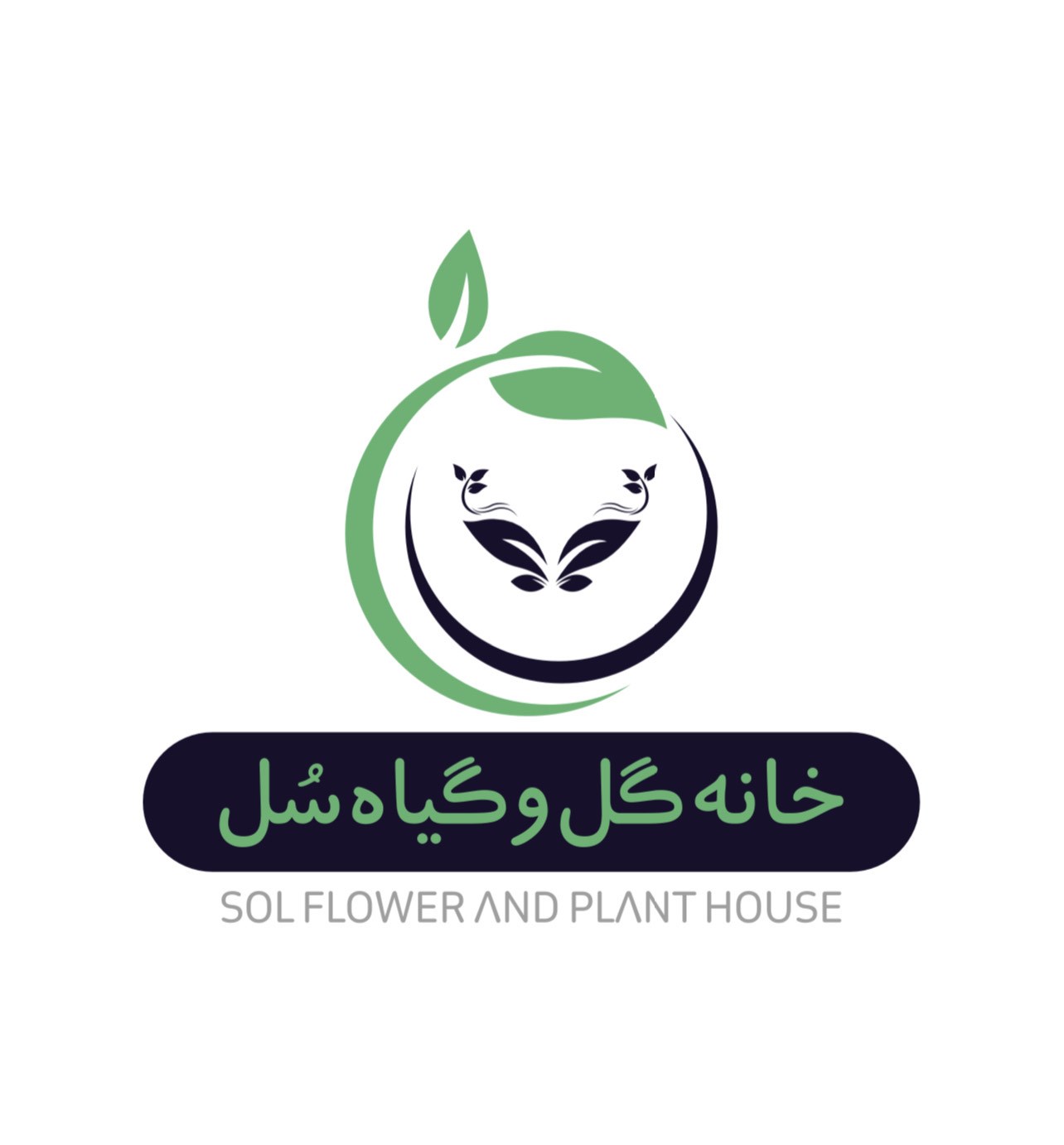 لوگوی سل تراریوم