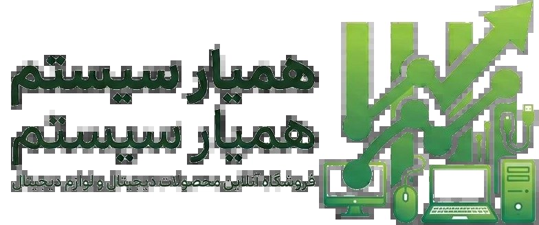 لوگوی همیار شاپ 