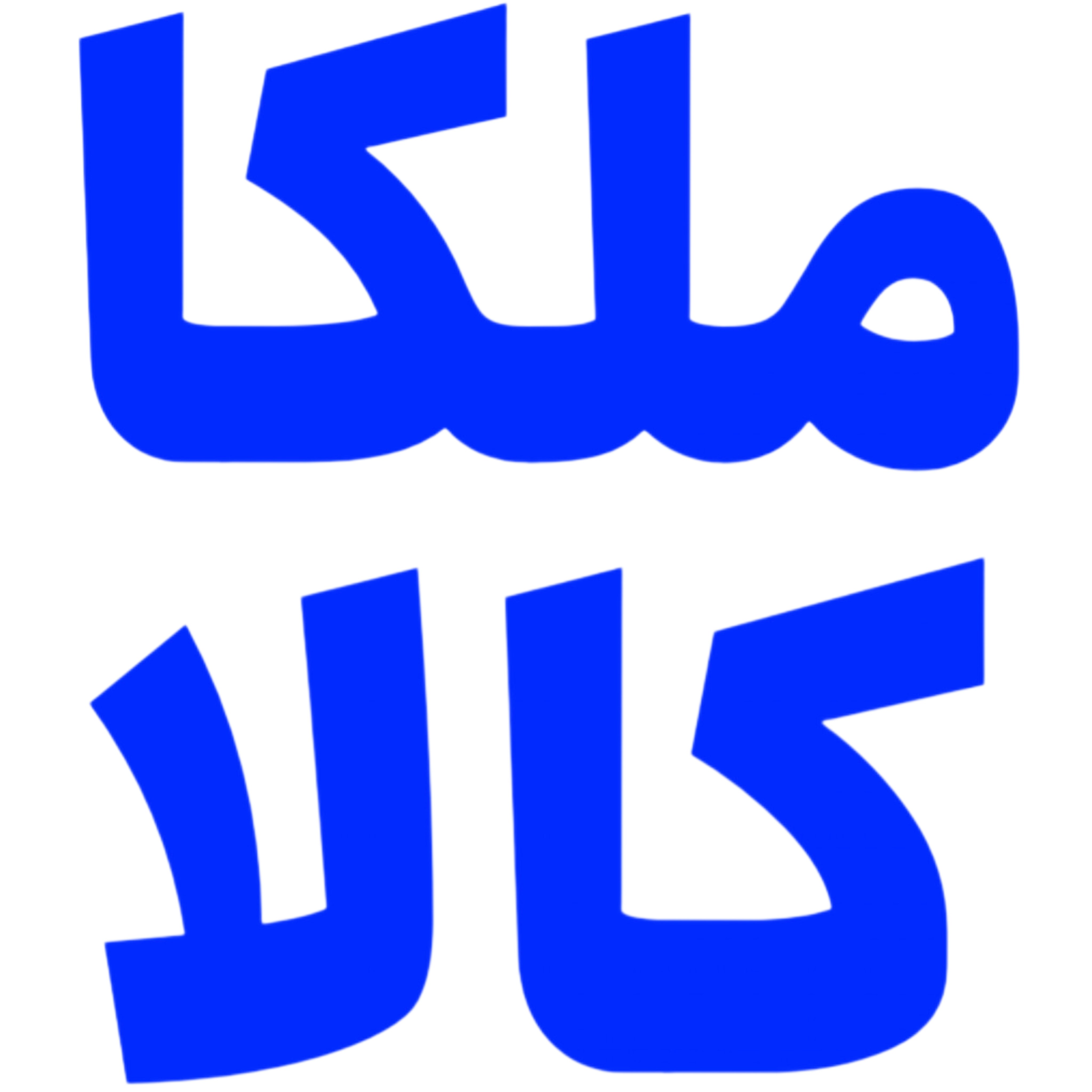 لوگوی ملکا کالا