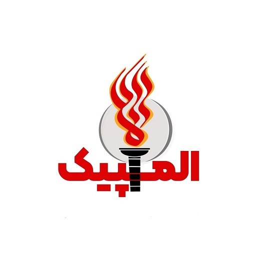 لوگوی الی اسپورت