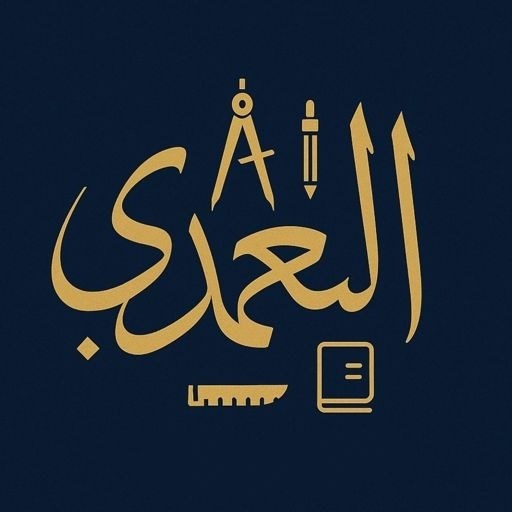 لوگوی ال سعدی