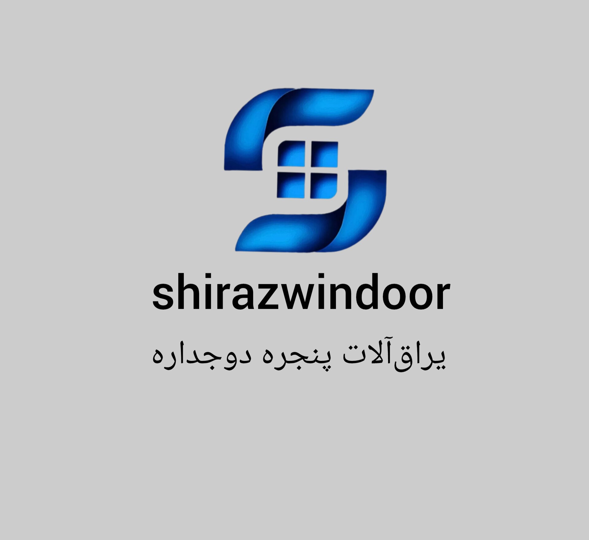 لوگوی شیراز ویندر 