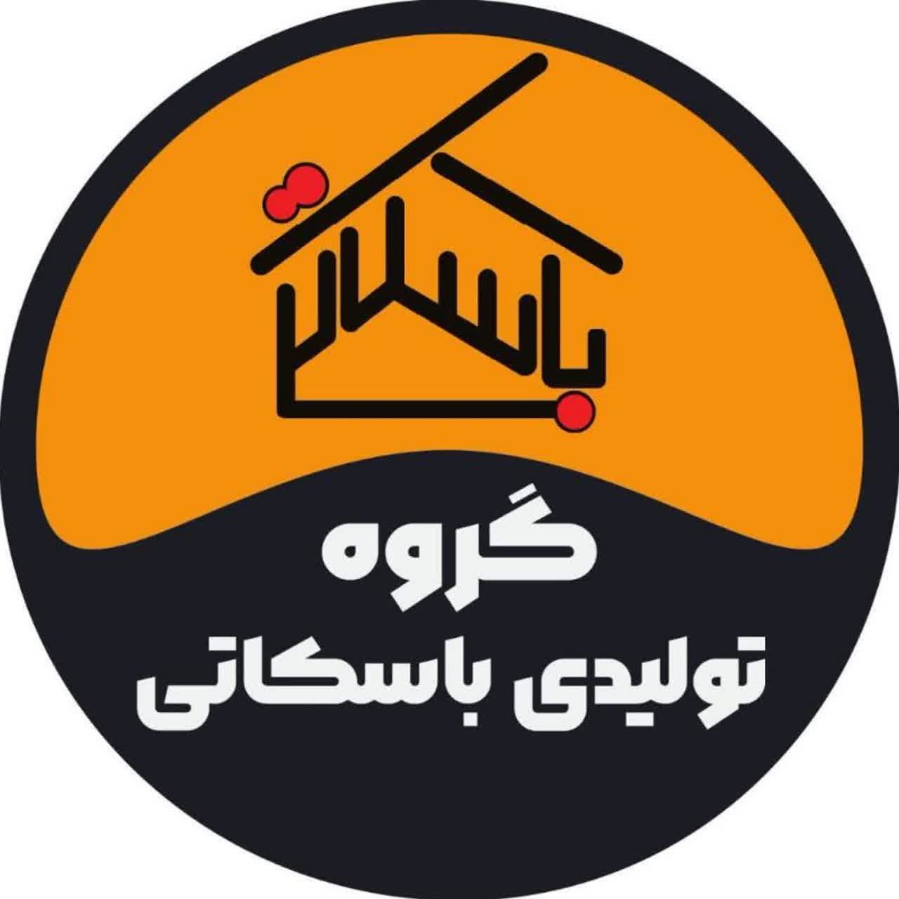 لوگوی گروه تولیدی باسکاتی