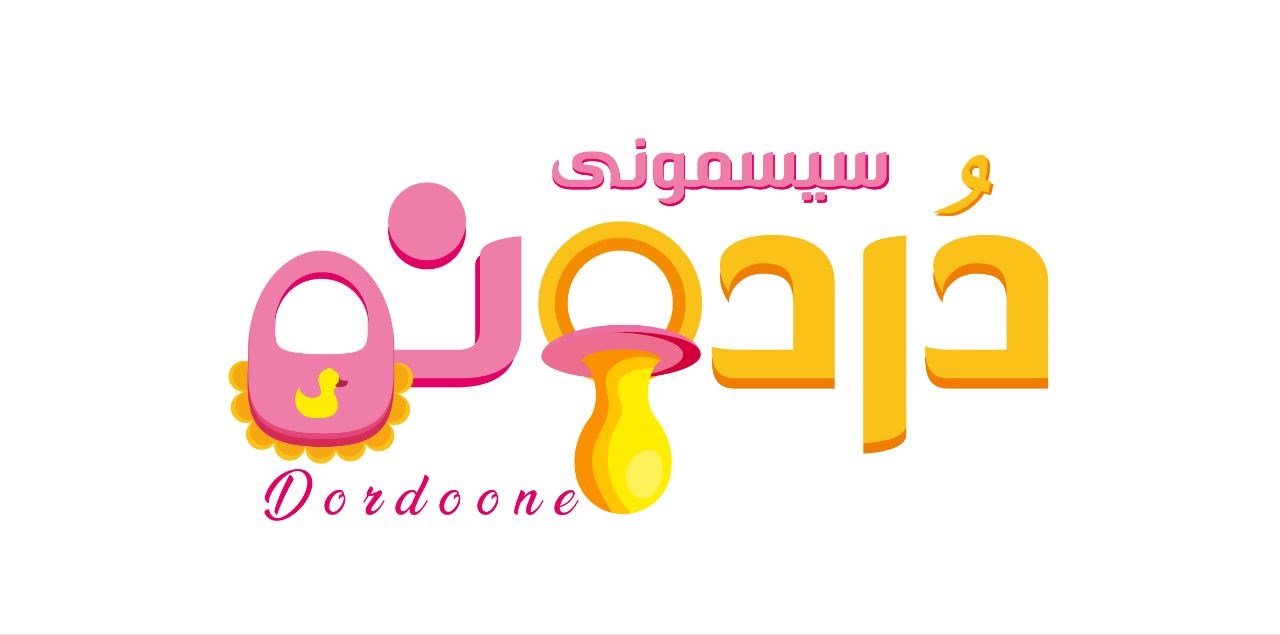 لوگوی سیسمونی دردونه