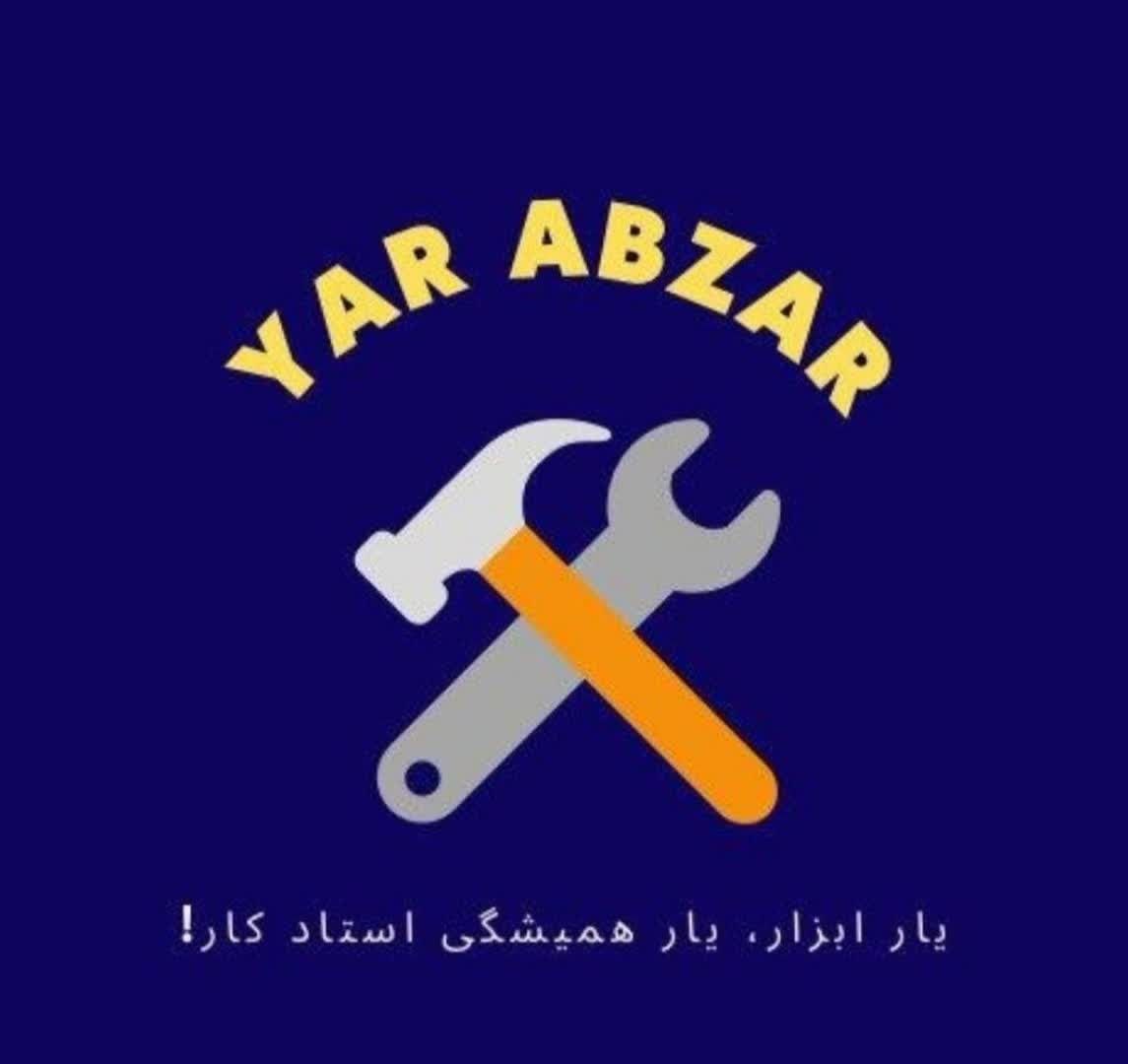 لوگوی یار ابزار