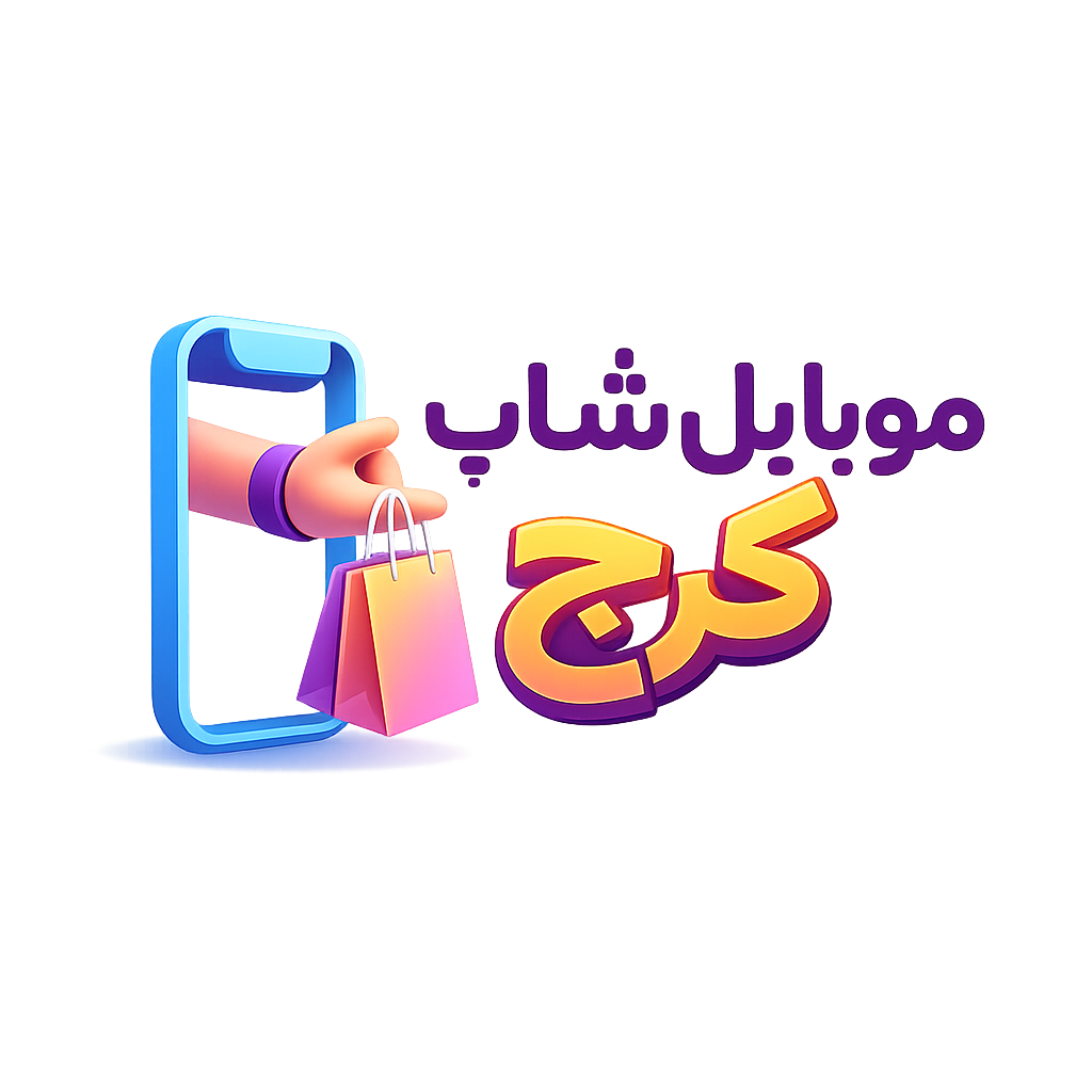 لوگوی موبایل شاپ کرج 