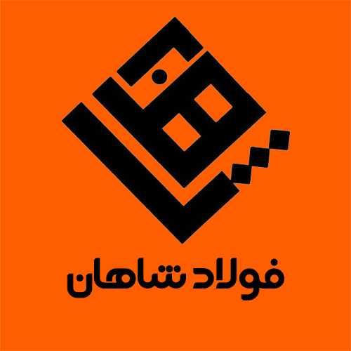 لوگوی فولاد شاهان 