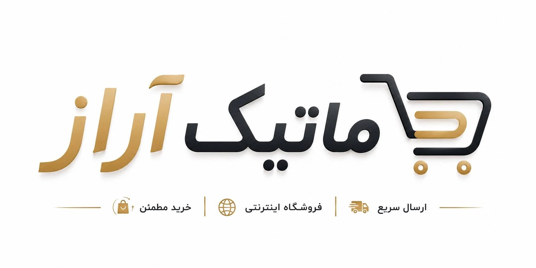 لوگوی ماتیک آراز