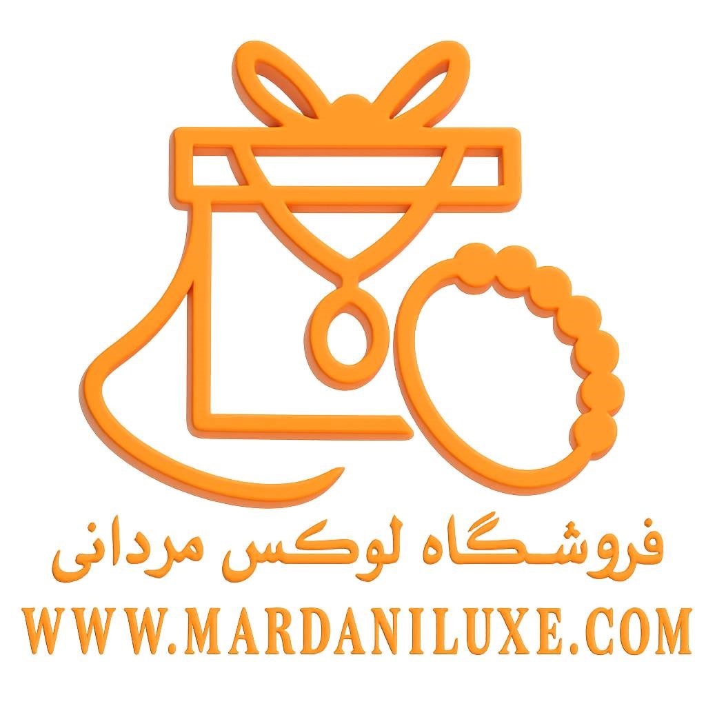 لوگوی  مردانی لوکس
