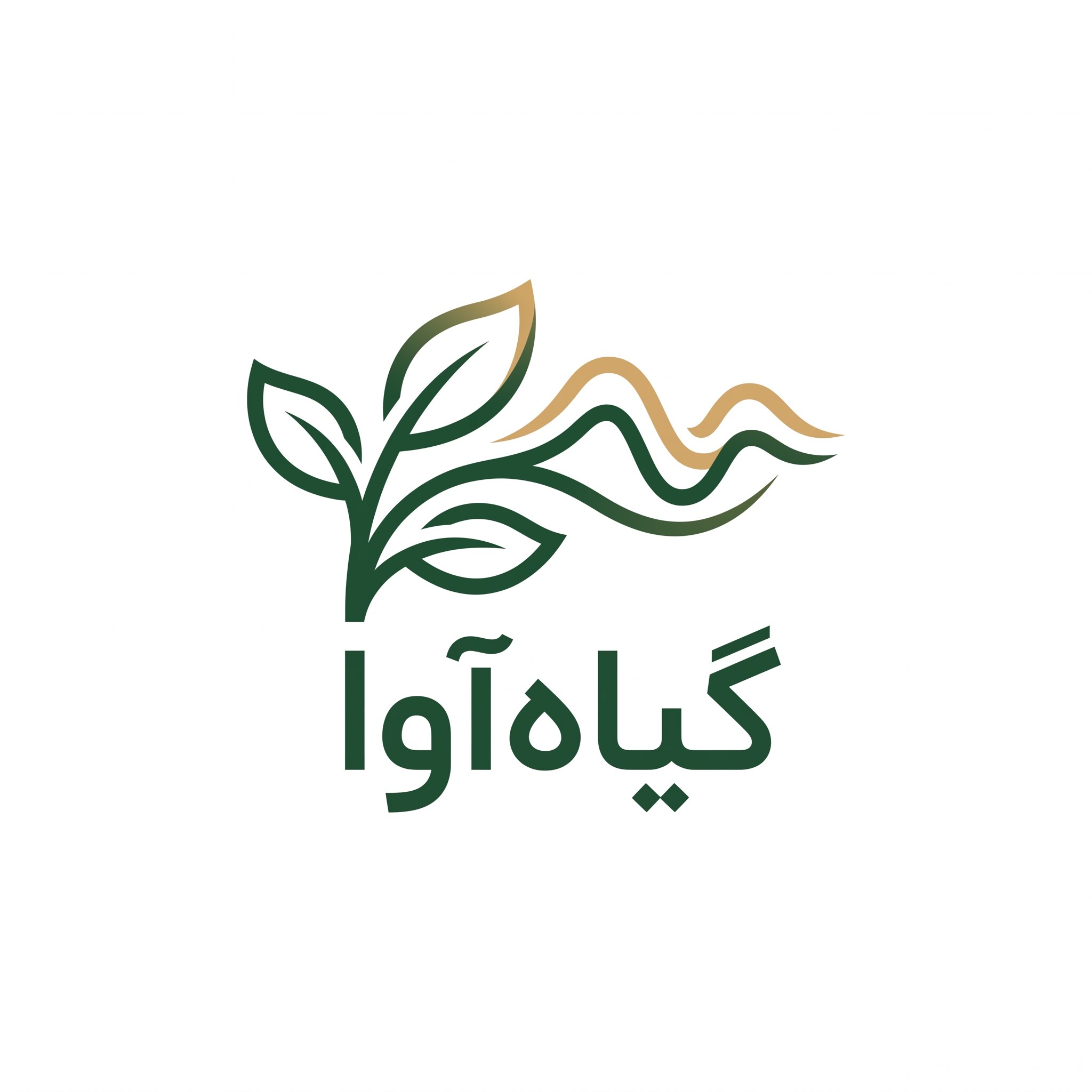 لوگوی گیاه آوا