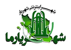 لوگوی شهریارما