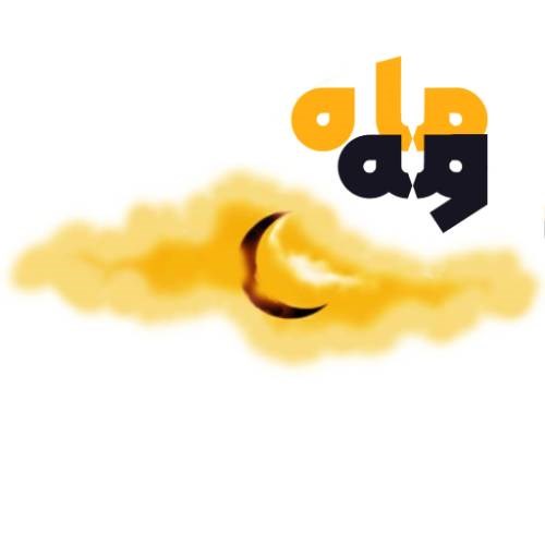لوگوی ماه و مه