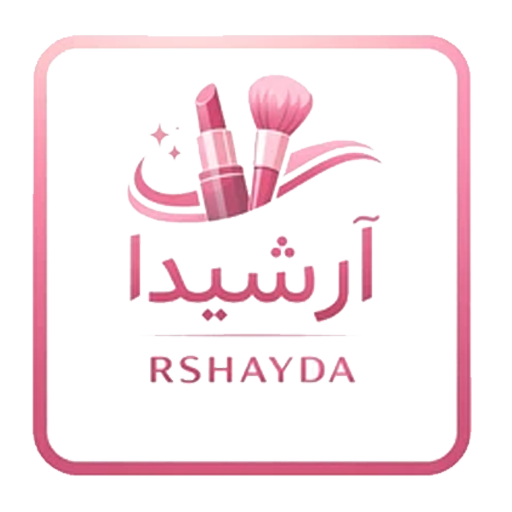 لوگوی آرایشی آرشیدا 