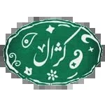لوگوی بوتیک کژال