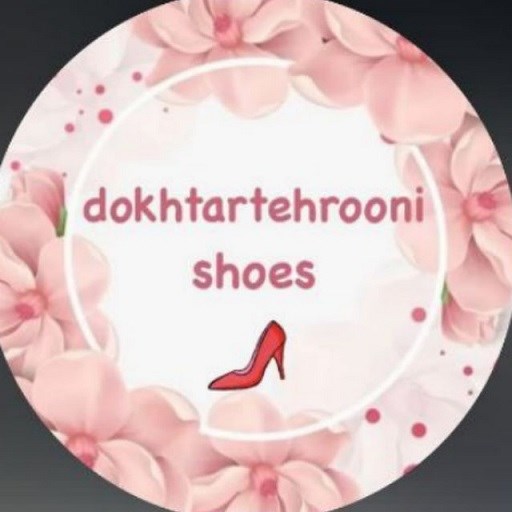 لوگوی دخترطهرونی
