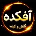 لوگوی آفکده کفش و کیف