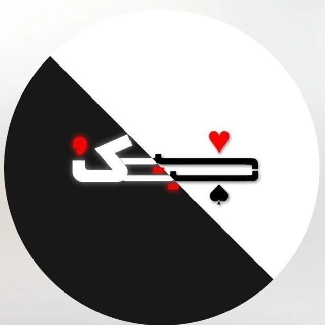 لوگوی شیک و پیک