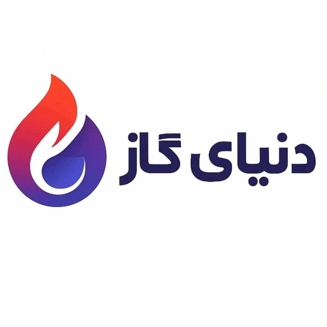 لوگوی دنیای گاز