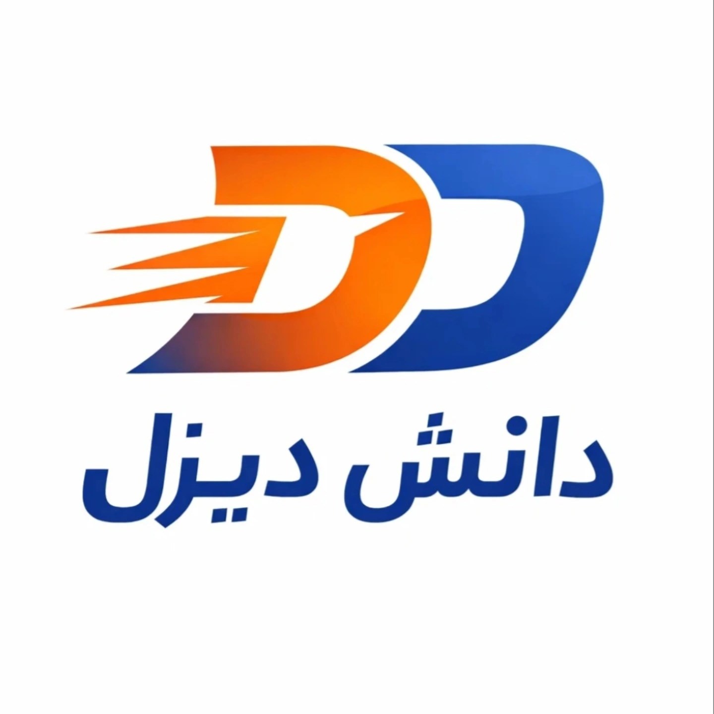 لوگوی دانش دیزل