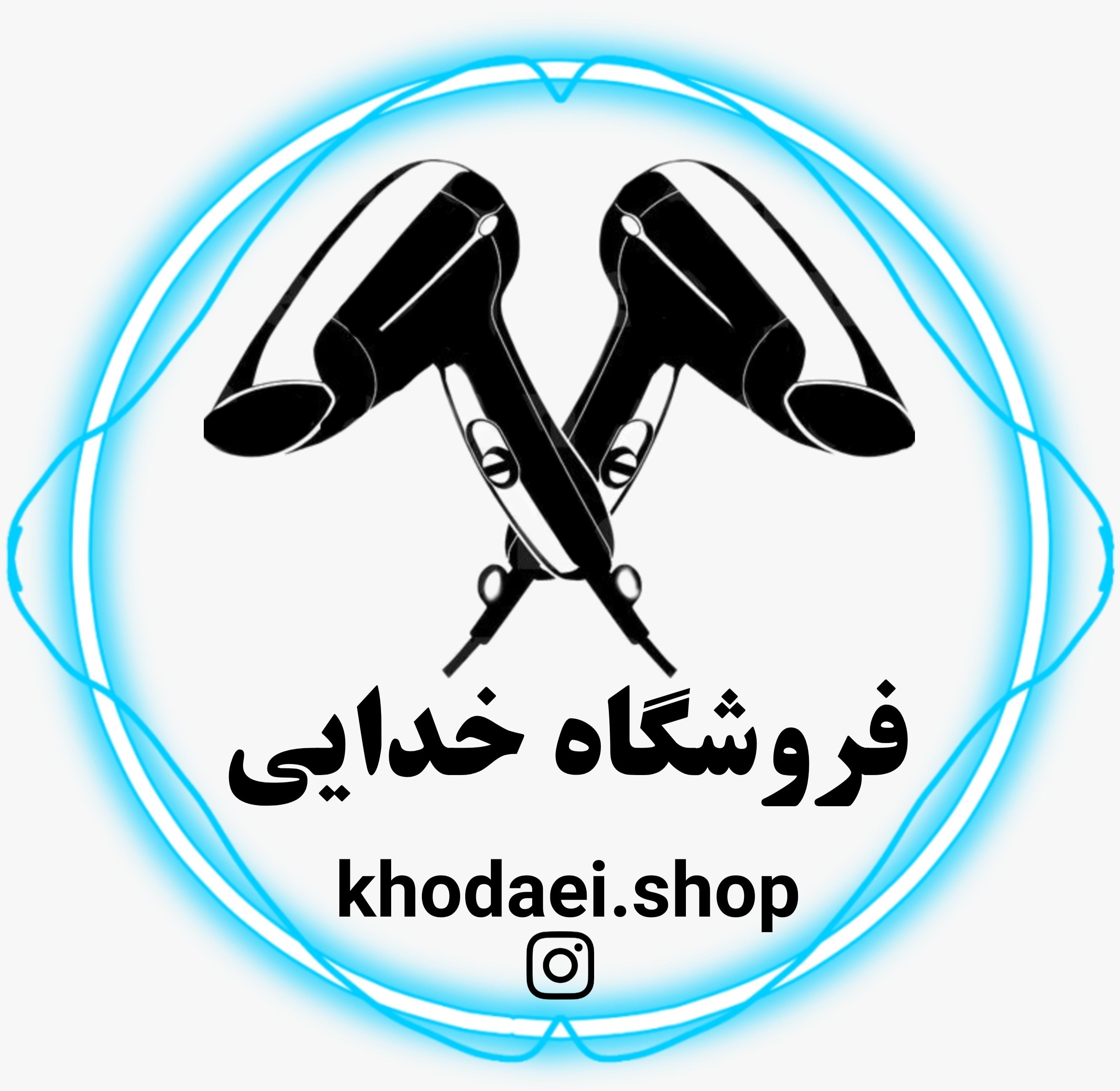 لوگوی خدایی شاپ