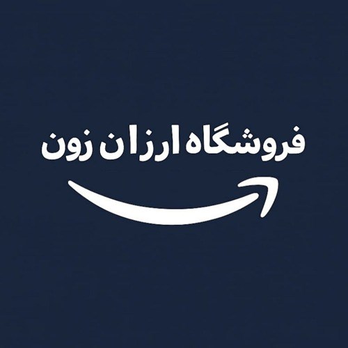 لوگوی ارزان زون