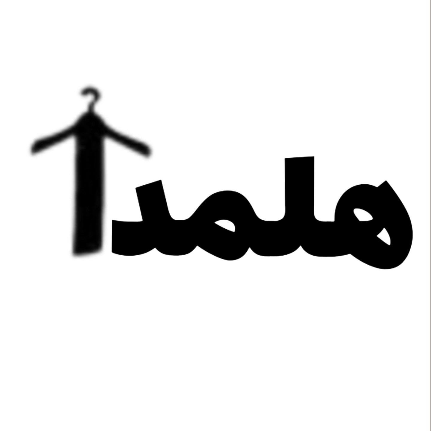 لوگوی هلمدا
