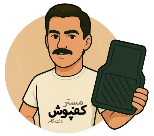لوگوی مستر کفپوش
