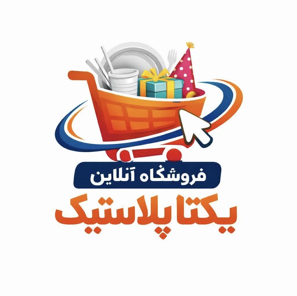 لوگوی یکتا پلاستیک استور