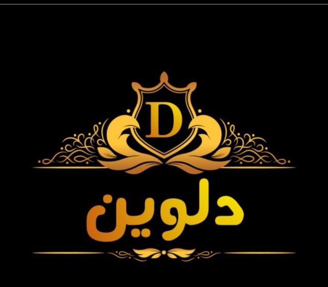 لوگوی دلوین اورجینال