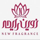 لوگوی نوین رایحه
