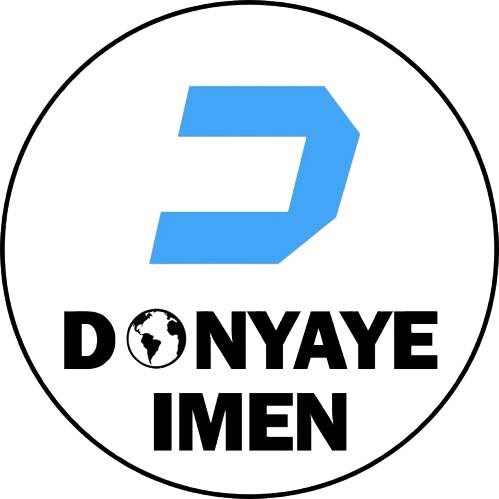لوگوی دنیای ایمن