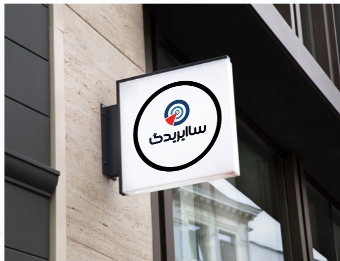 لوگوی ساایریدک