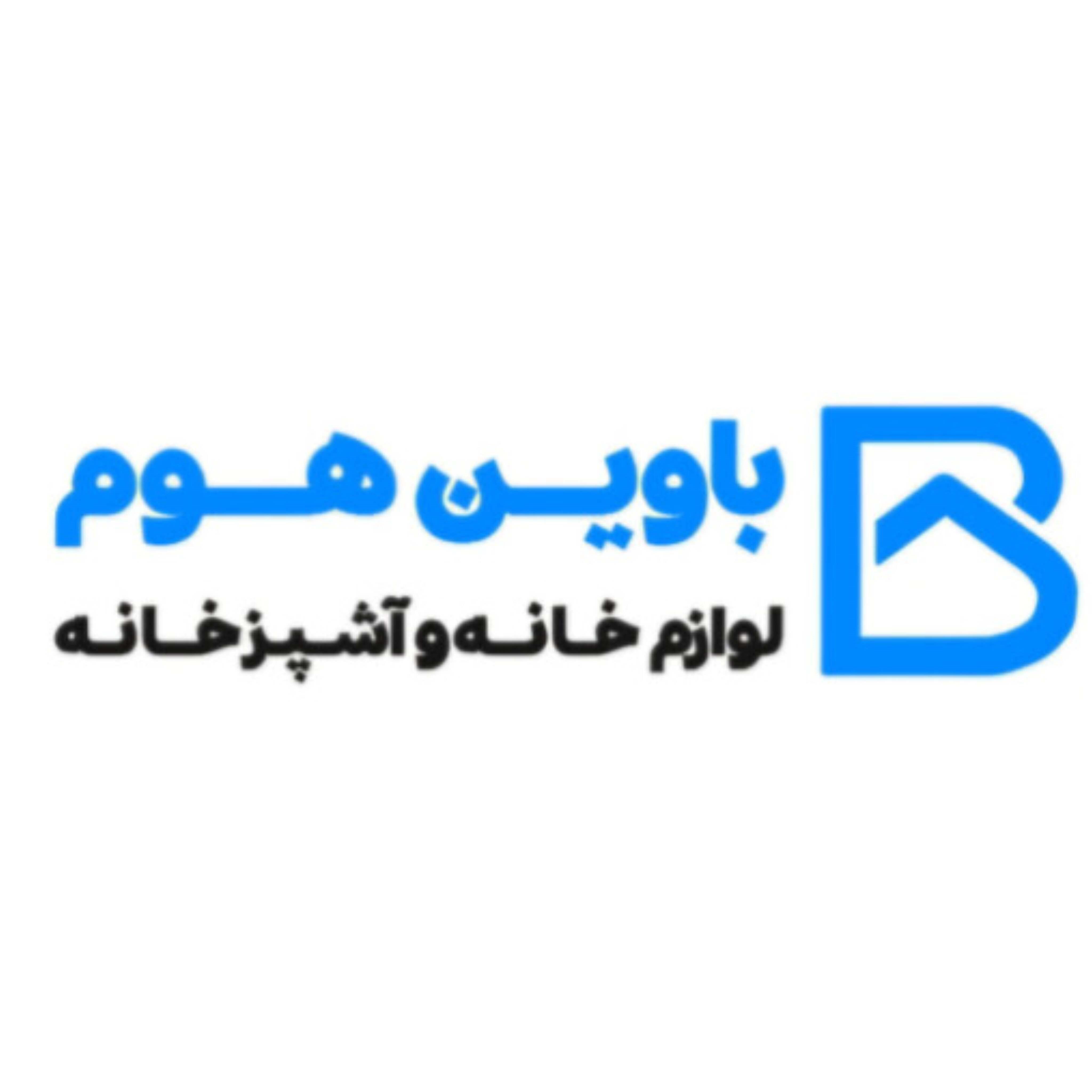 لوگوی باوین هوم