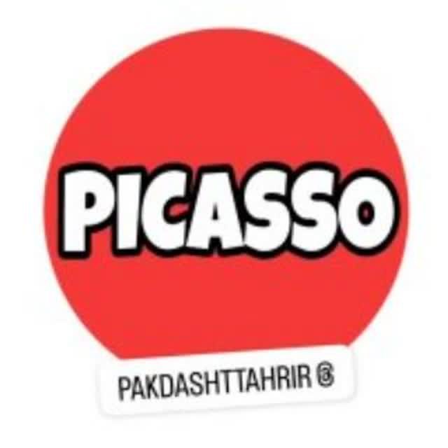 لوگوی پیکاسو تحریر