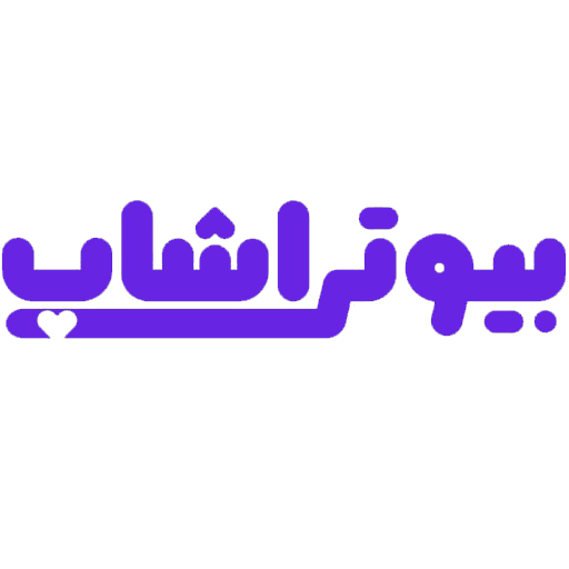 لوگوی بیوتراشاپ 