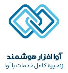 لوگوی آوا افزار هوشمند