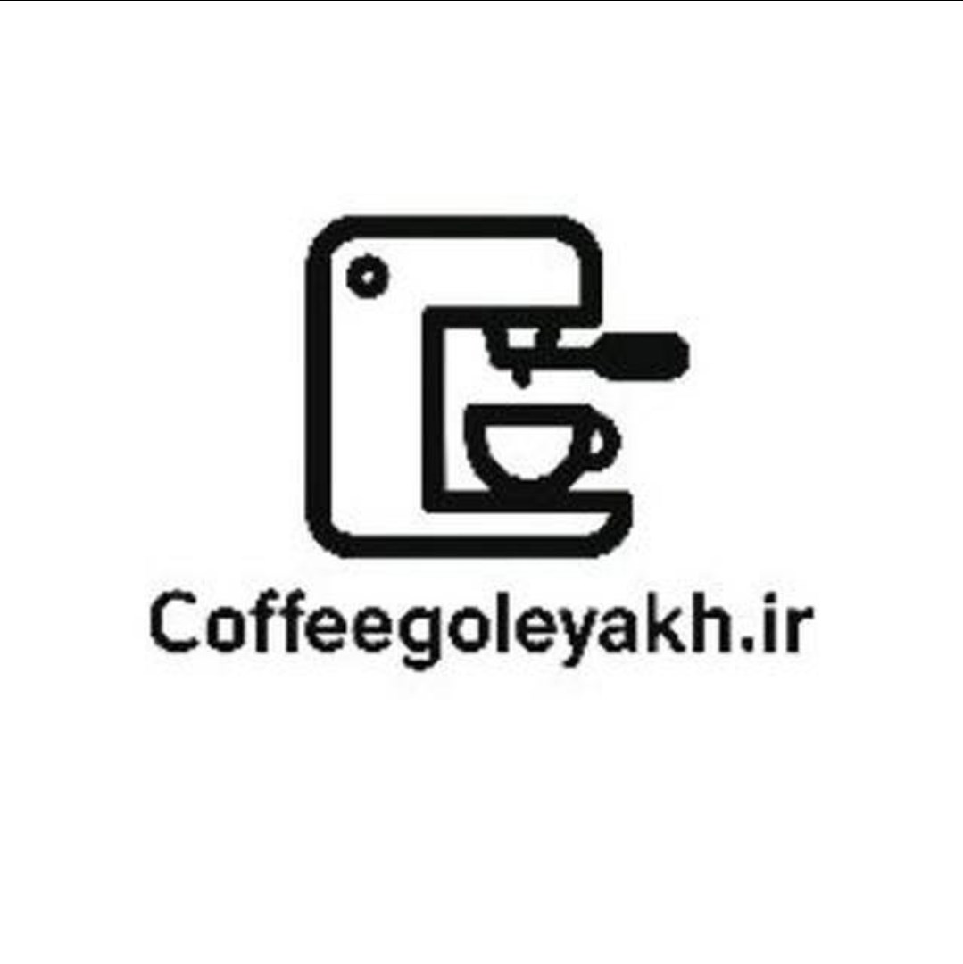 لوگوی کافی گل یخ