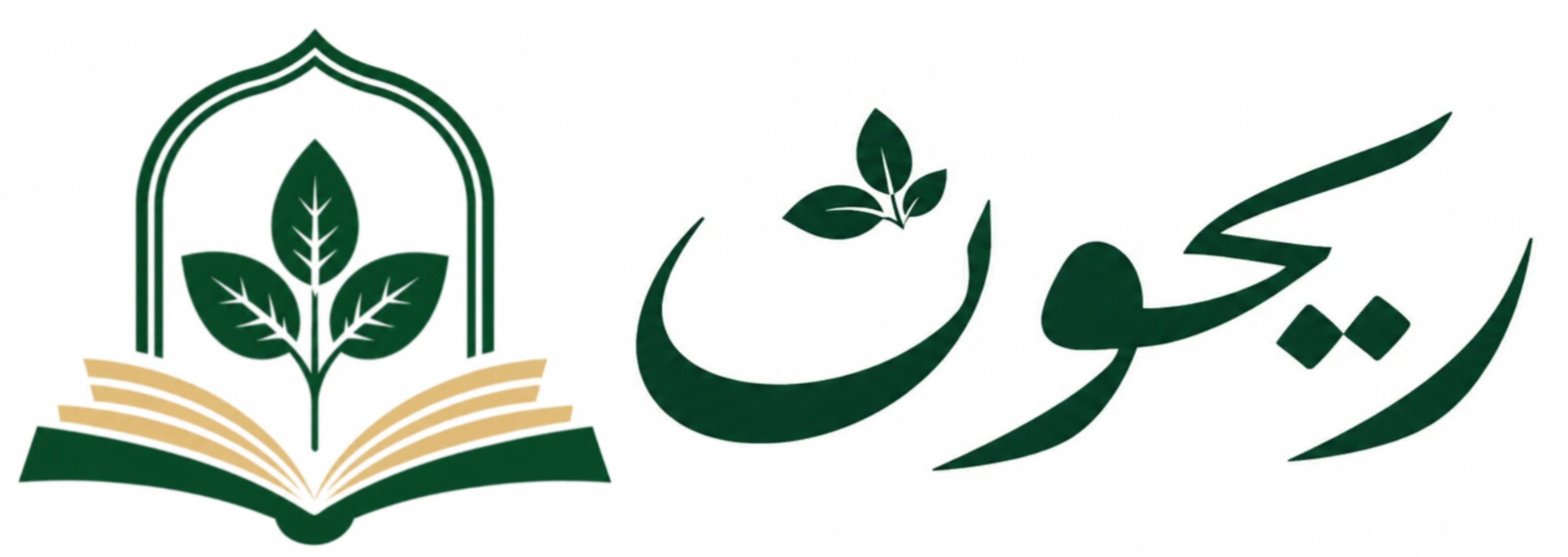 لوگوی ریحون