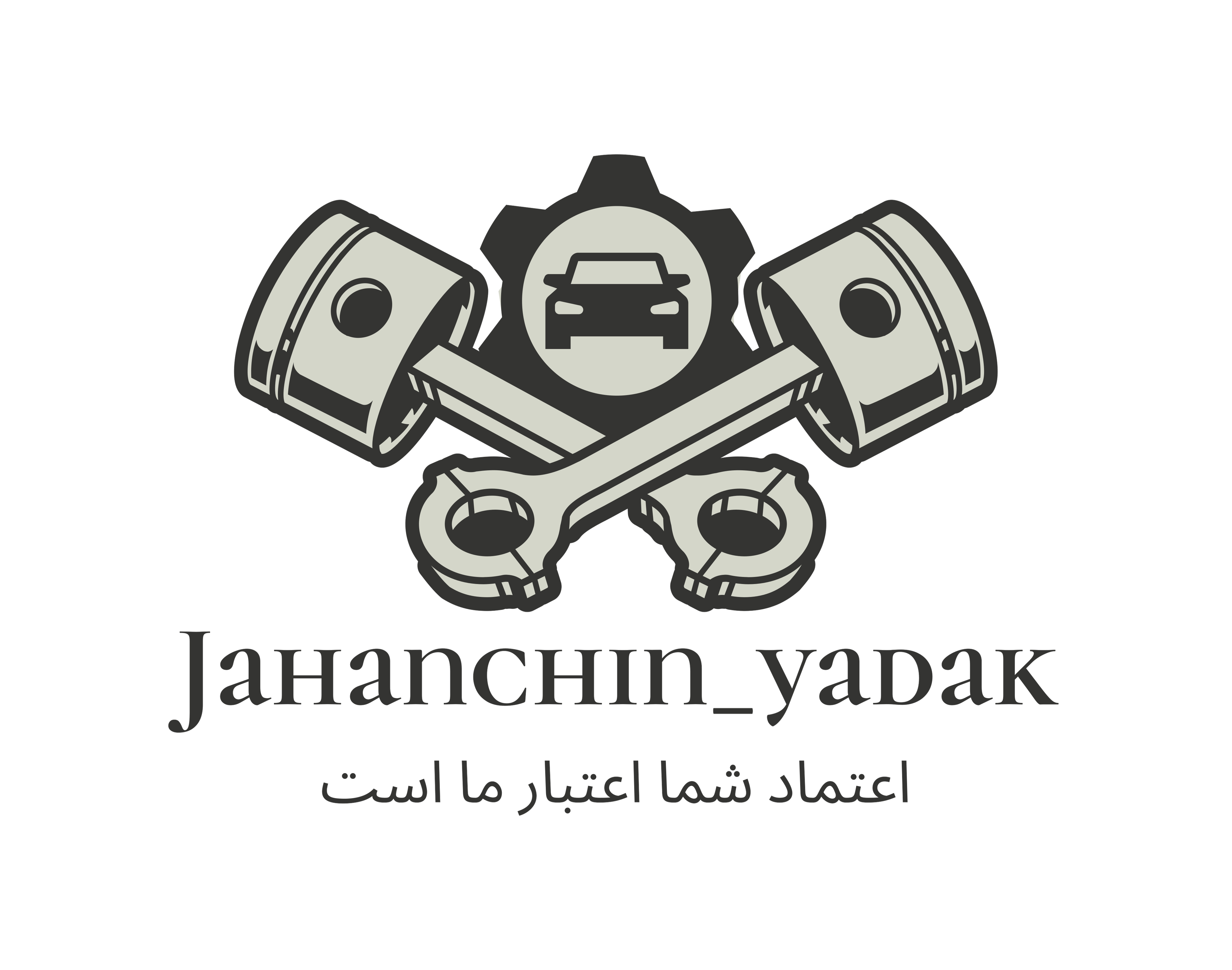 لوگوی جهان چین یدک