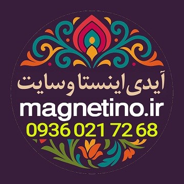 لوگوی مگنتینو