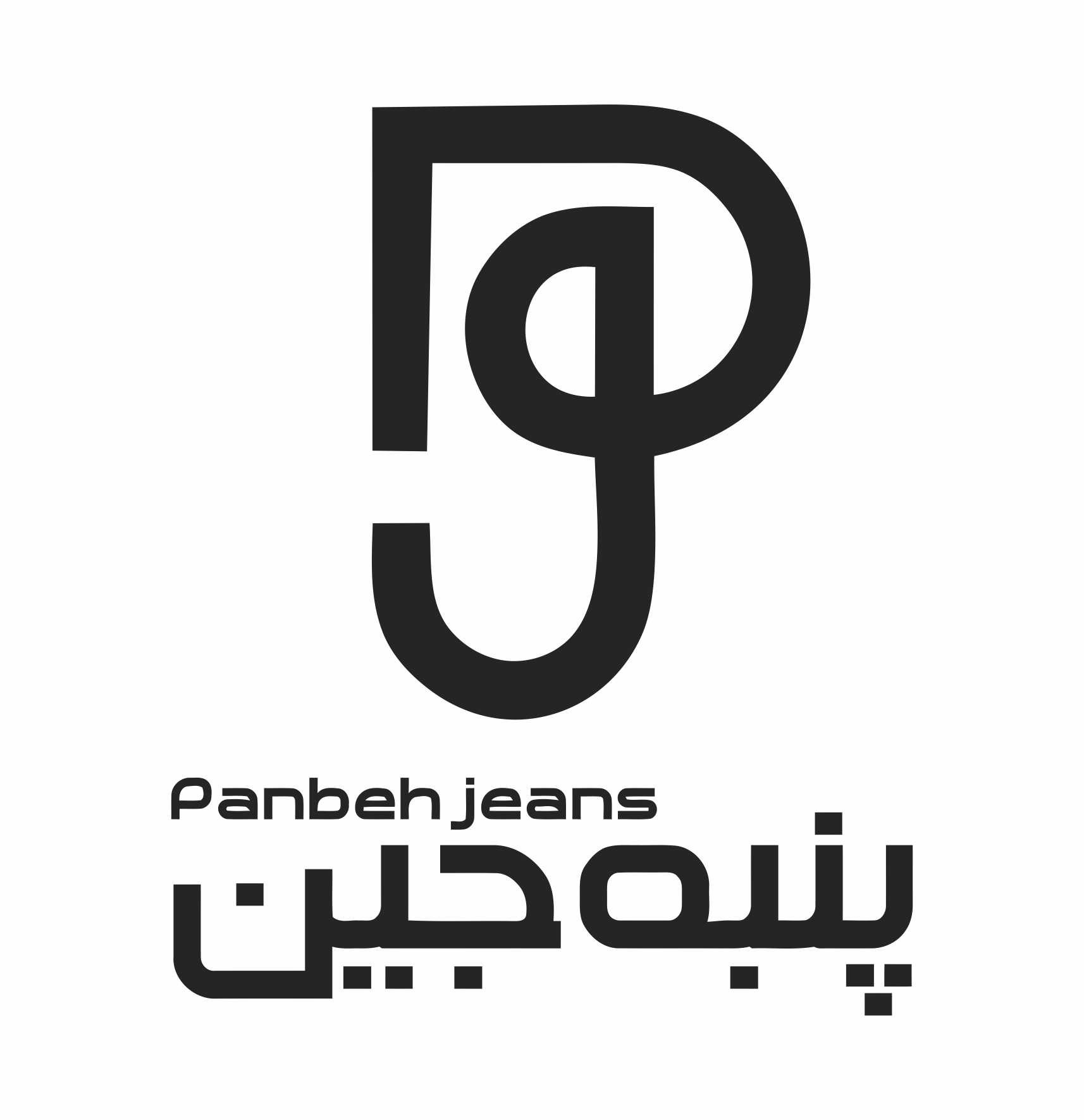 لوگوی پنبه جین