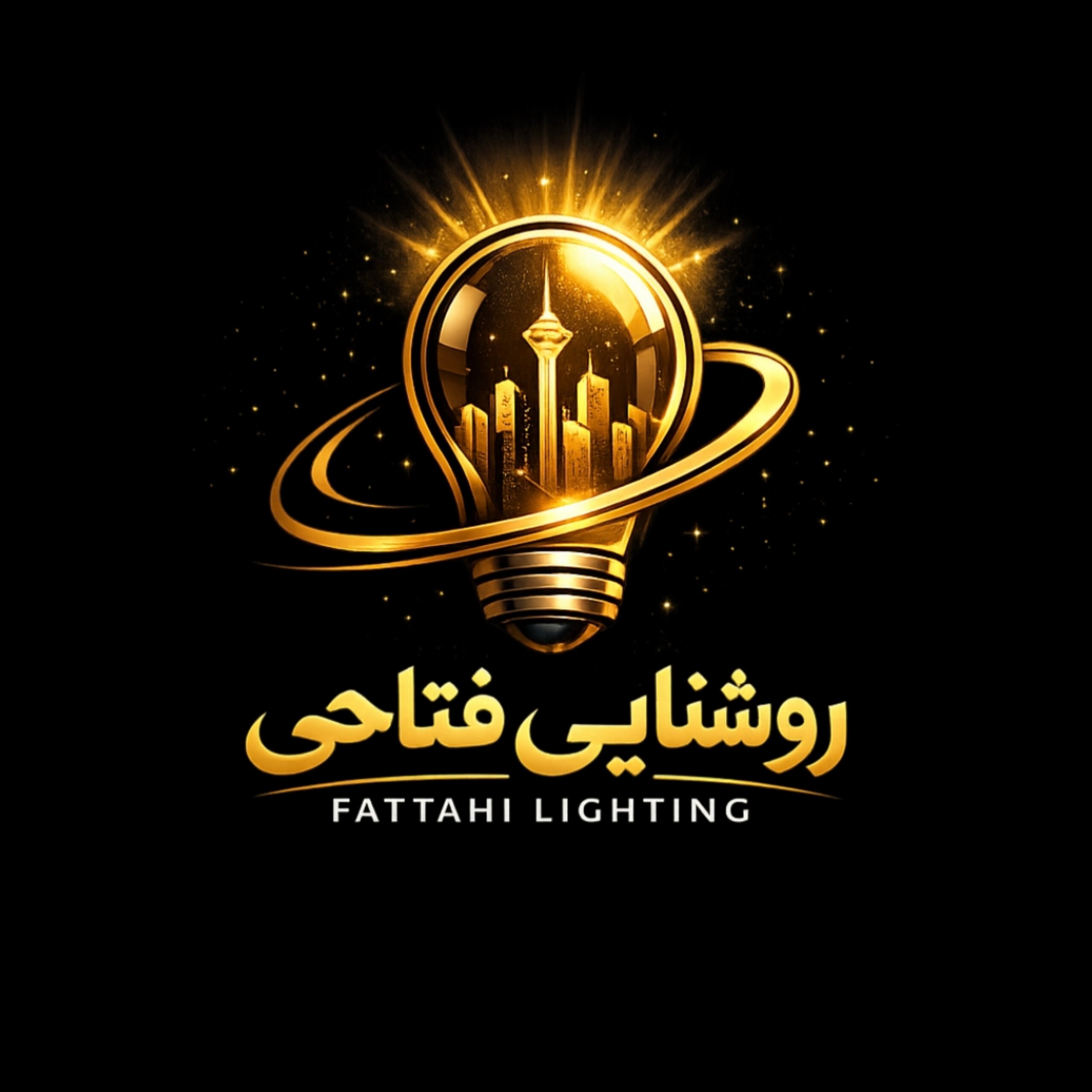 لوگوی روشنایی فتاحی 